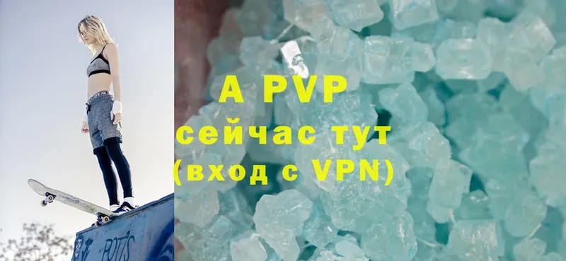 Alpha PVP СК КРИС  гидра рабочий сайт  Видное 